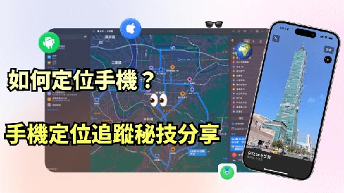 宏伟侦探公司
