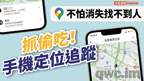 辽阳找人寻人